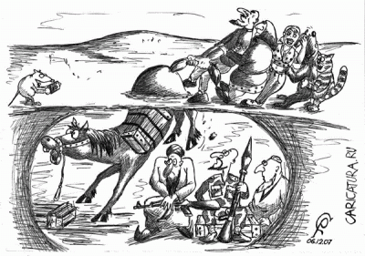 Прикрепленное изображение: repka.gif